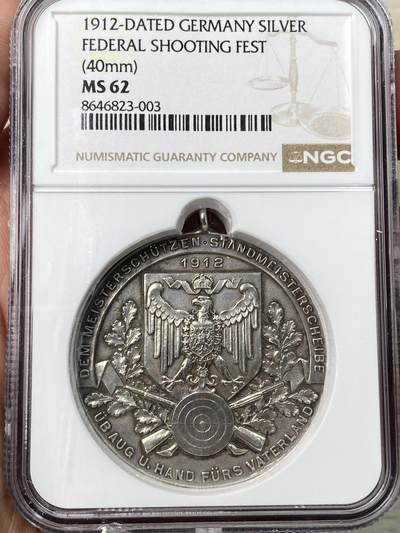万国钱币拍卖第065期 - NGC MS62 1912年德国符腾堡上斯瓦比亚射击大师赛银质大师级银章 罕见帝国小邦射击节品种 双面帝国盾徽与符腾堡盾徽极其罕见（评级盒有磕碰）