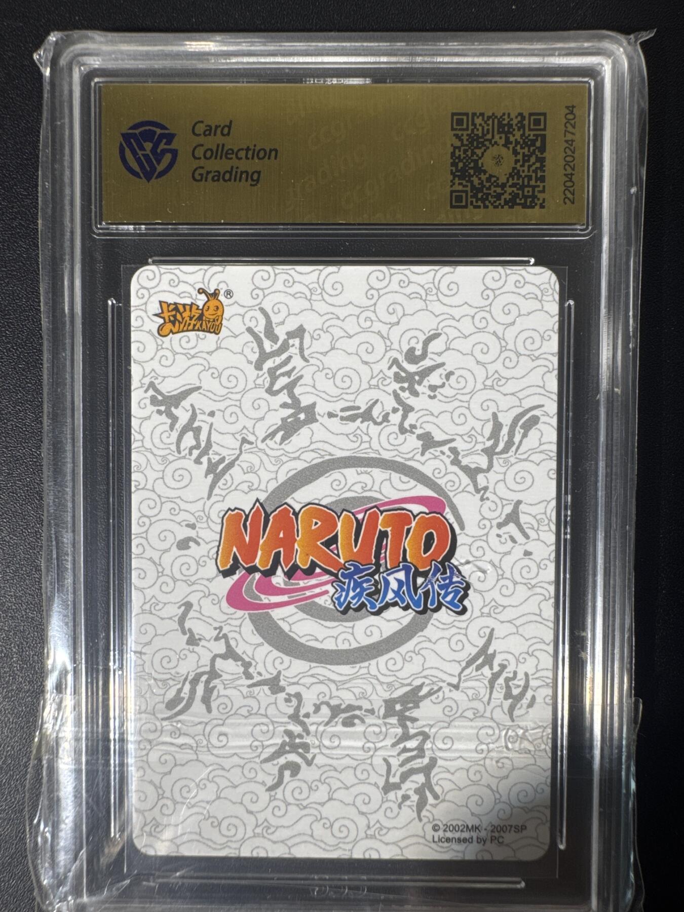 NO.30 好又多金牌大场，每周一站式配齐，方便凑单！（周6晚9点截拍，卖家送拍0抽成！） 卡游 火影忍者 飞段NR-HR-016 10分