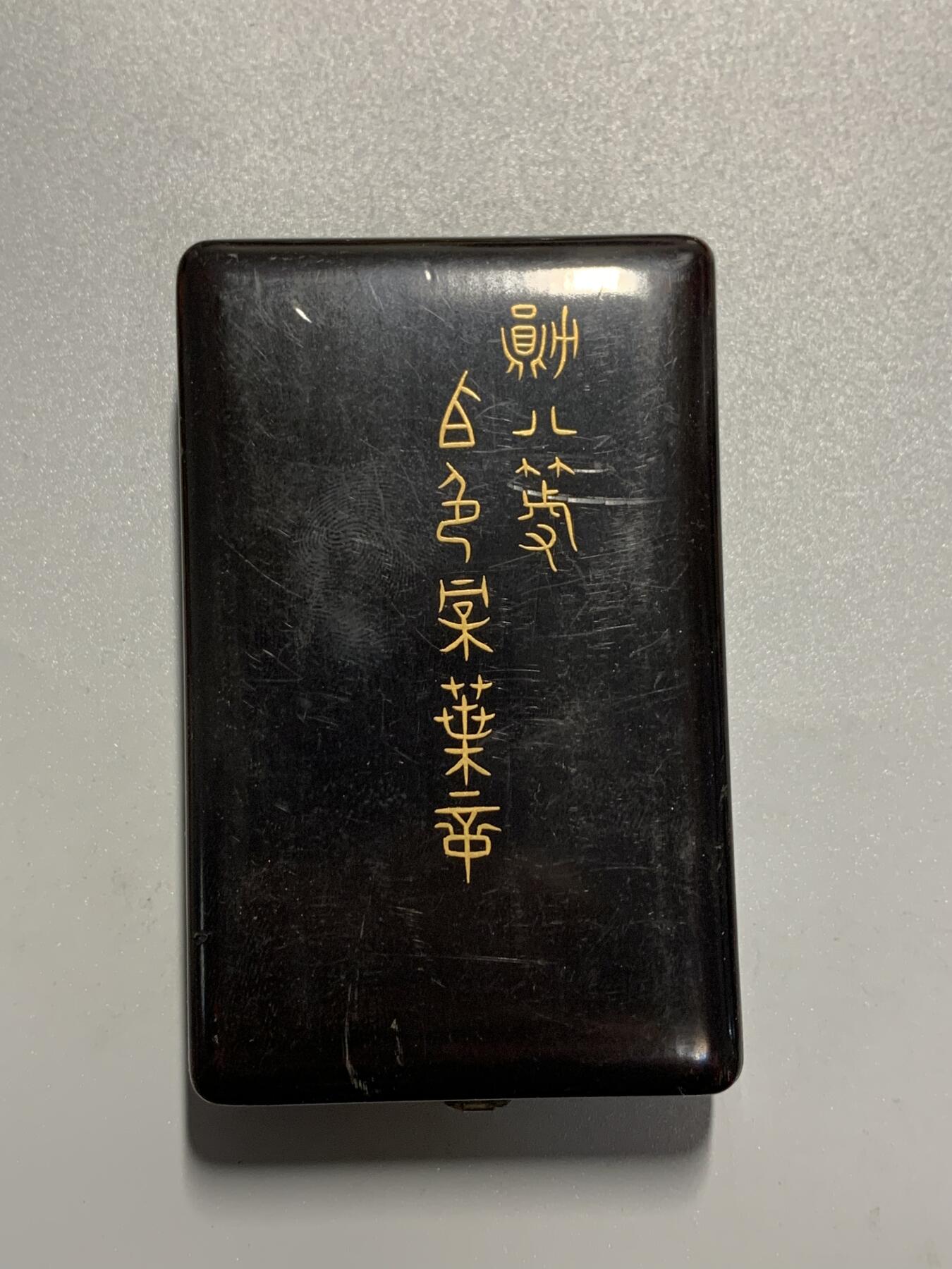 远东徽章小铺4月12日周日晚上9点结束 八等白叶