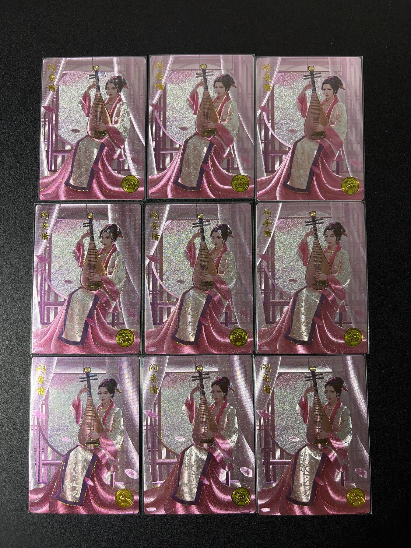 NO.30 好又多金牌大场，每周一站式配齐，方便凑单！（周6晚9点截拍，卖家送拍0抽成！） 大卡道 道义水浒 热门人物 顶级工艺流沙粗闪 阎婆惜9宫