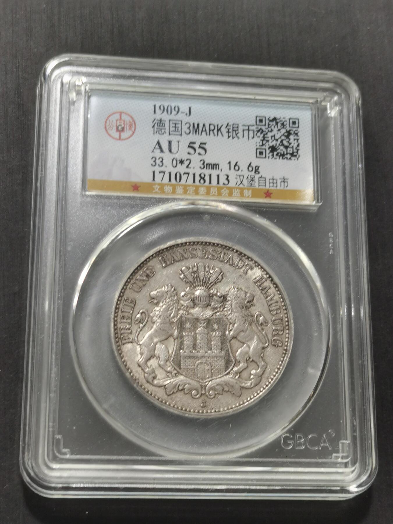 天下钱庄专场欢迎参拍