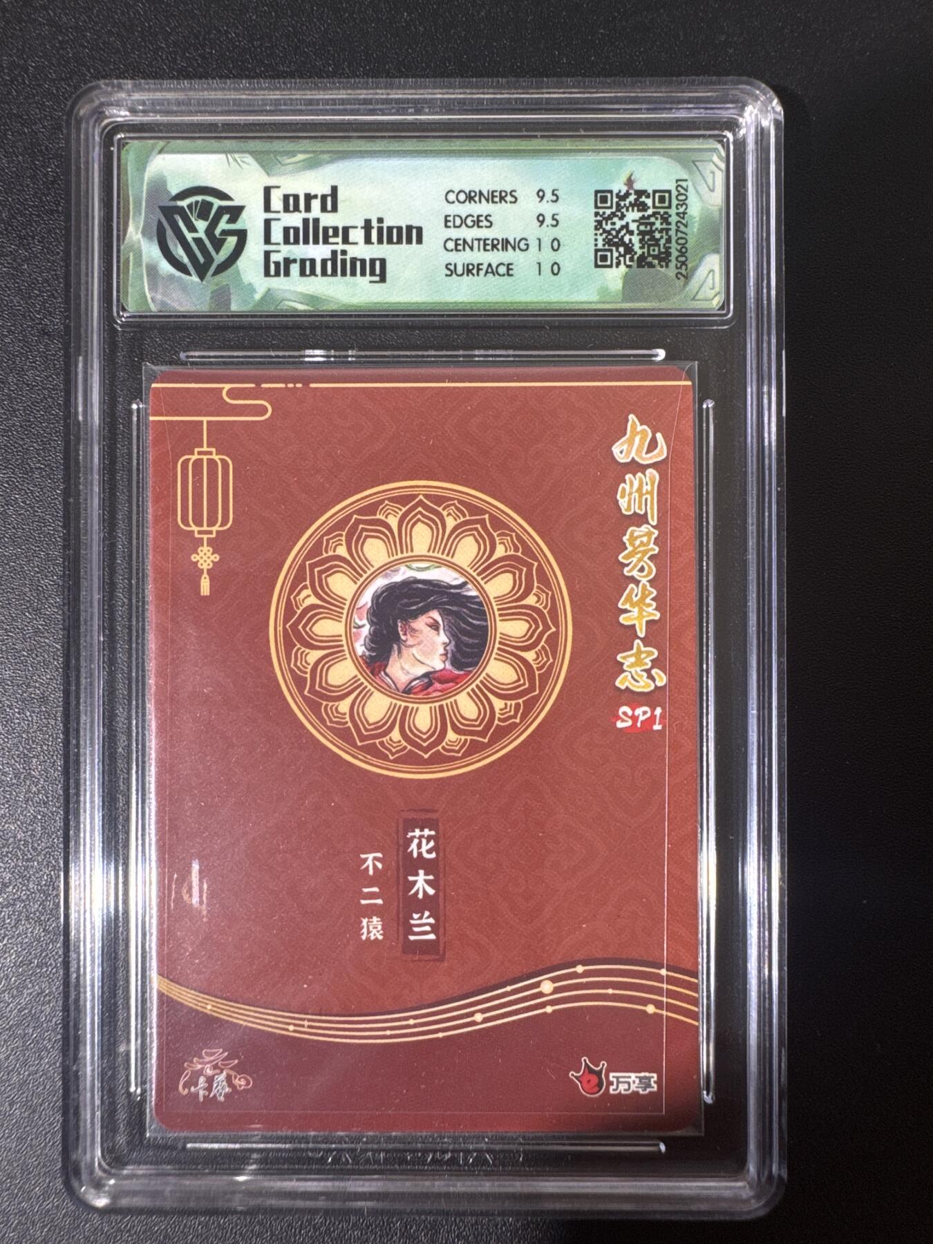 NO.30 好又多金牌大场，每周一站式配齐，方便凑单！（周6晚9点截拍，卖家送拍0抽成！） 万享 九州芳华 不二猿 花木兰 折光 10G