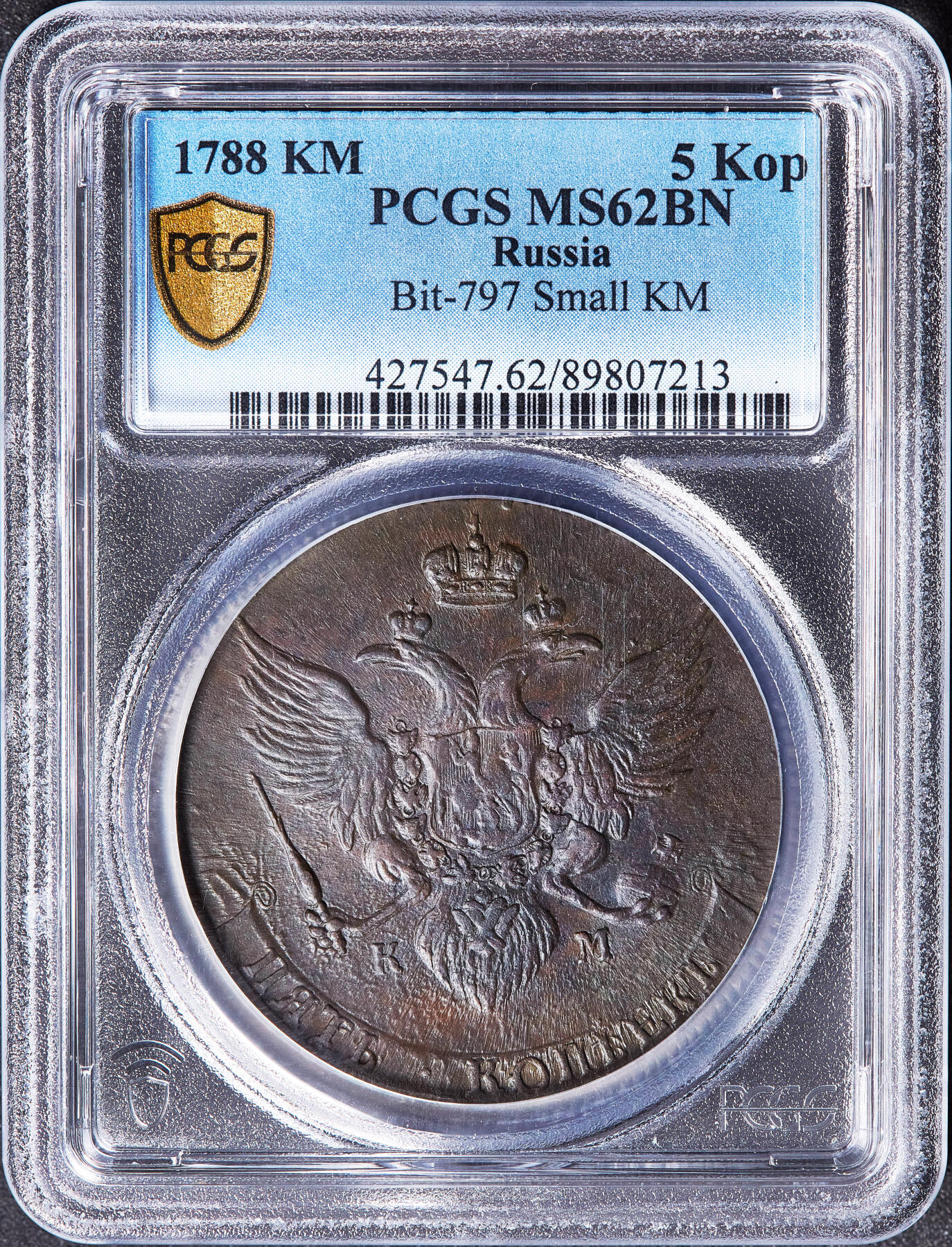 【俄甄集藏】满园春色-2026年(051)04-22星期三 晚 19:30 全场包邮 沙俄1788年叶卡捷琳娜二世KM厂尖尾鹰版5戈比大铜币，PCGS MS62，巧克力包浆，铸纹清晰，打制周正