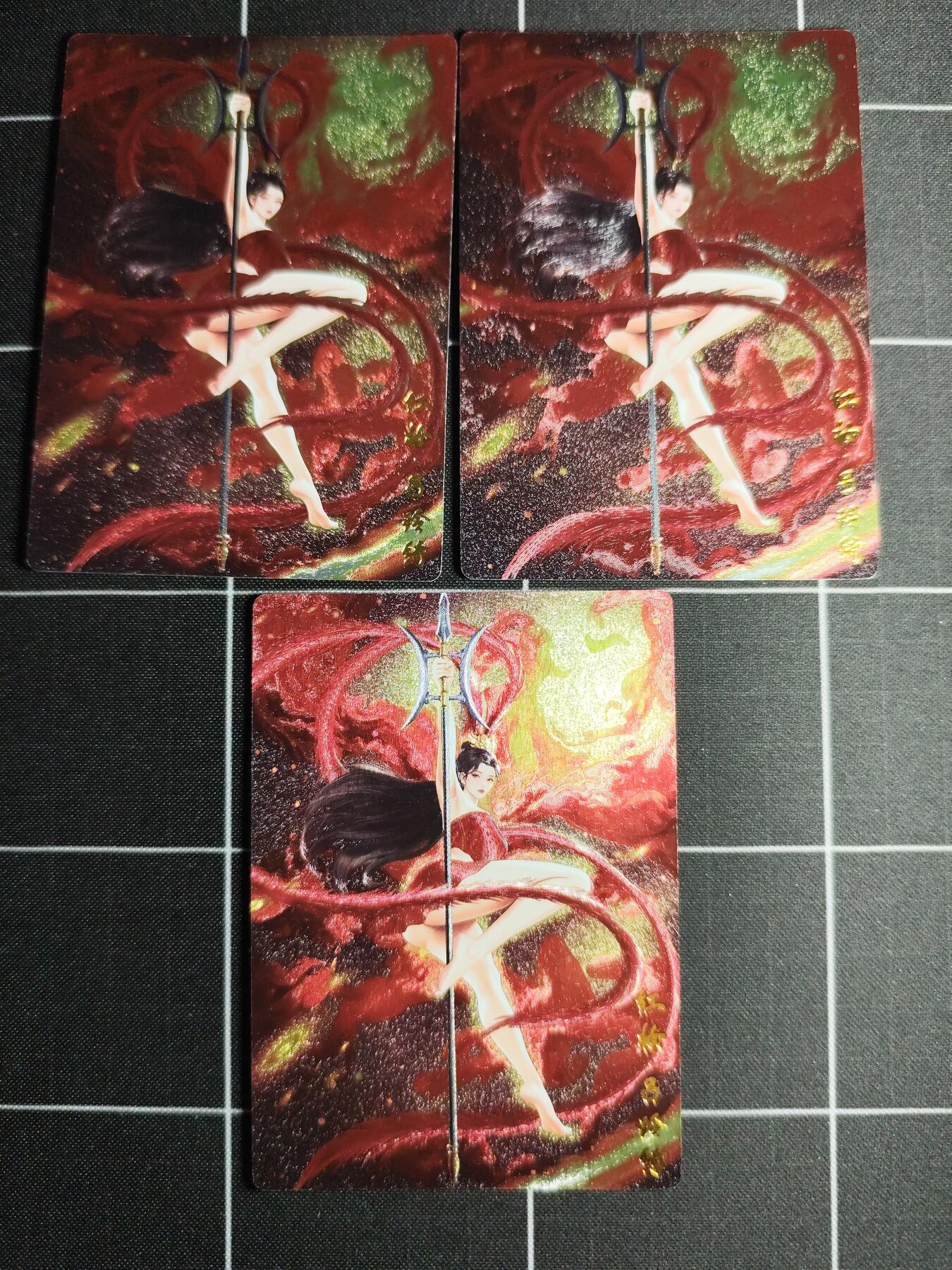 欢迎送拍、零成本上架，释放现金流，合理分配上拍卡品 【折光一套】启兴 吕玲绮一套3张 奇典文化