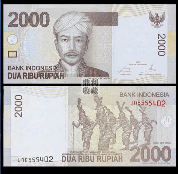 全新真币印度尼西亚全套4张亚洲各国钱币外币收藏纪念钞货币真品
