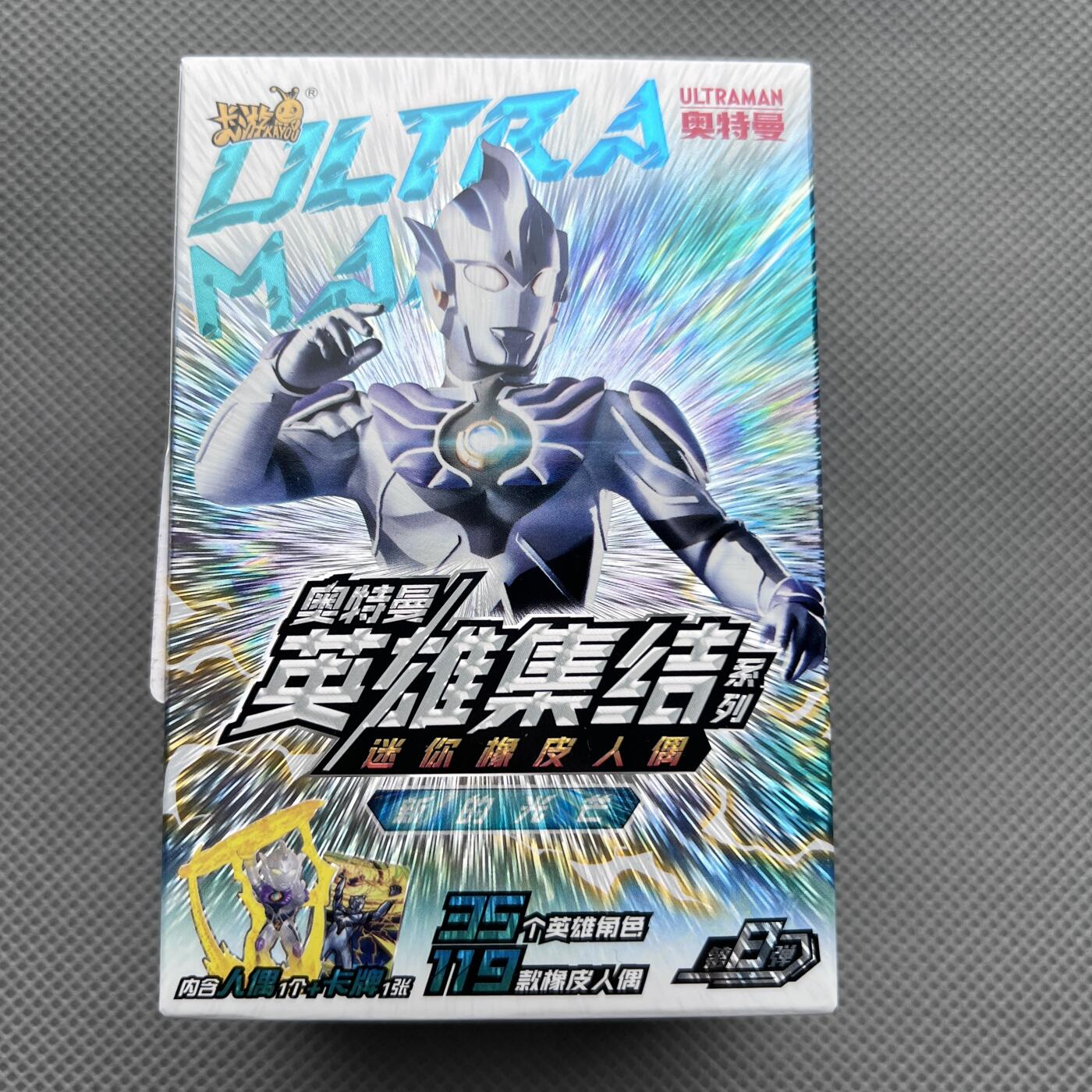 锦色铺子的潮玩第十一期 🌸🌸🌸无佣金🌸 🌸🌸   卡游 奥特曼 英雄集结系列 迷你橡皮人偶 内含人偶1个+卡牌1张 菱兰