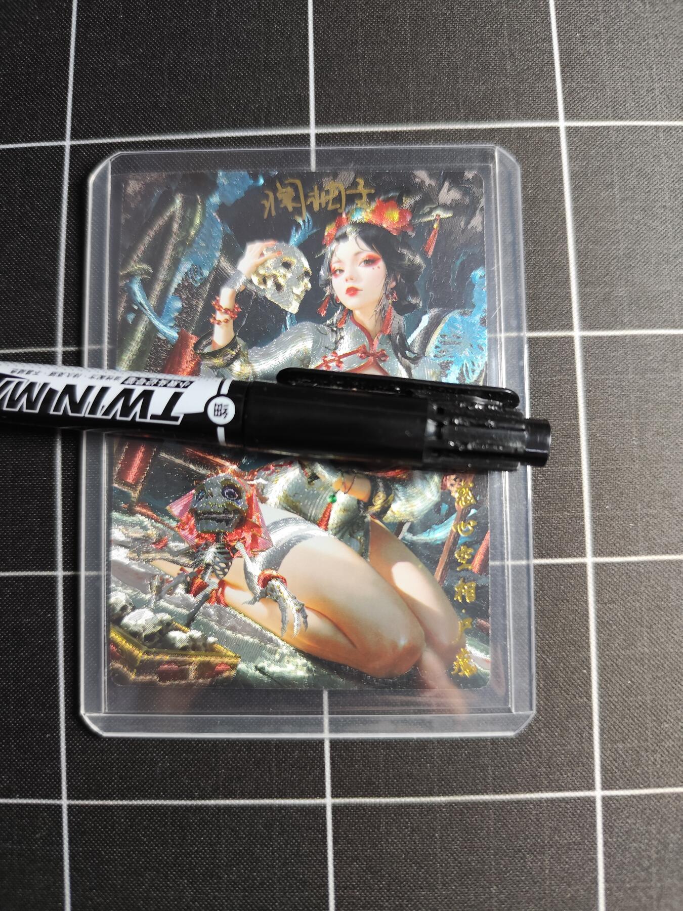 欢迎送拍、零成本上架，释放现金流，合理分配上拍卡品 【折光亲签12/20】澜釉子 白晶晶 奇典文化