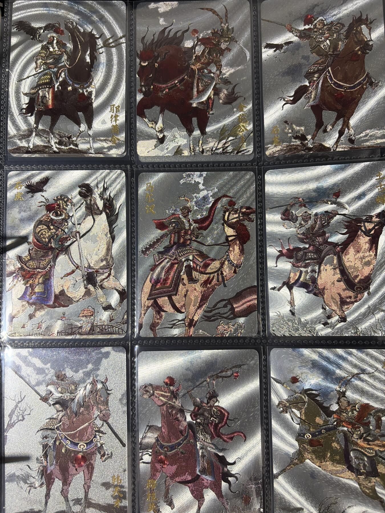 NO.30 好又多金牌大场，每周一站式配齐，方便凑单！（周6晚9点截拍，卖家送拍0抽成！） 【套卡】超吉梦 张导 呼家将 粗闪套卡