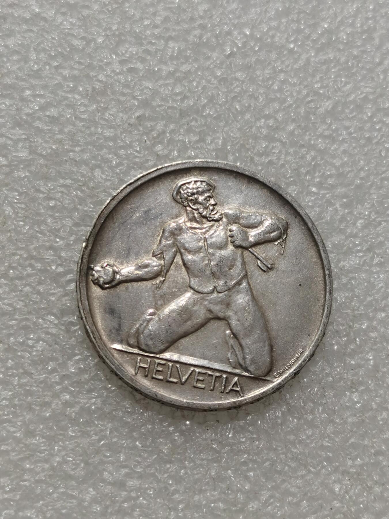 天下钱庄专场欢迎参拍