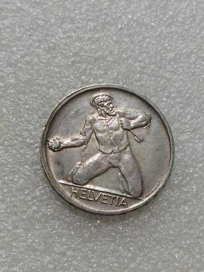 天下钱庄专场欢迎参拍 - 1944瑞士5法郎银币