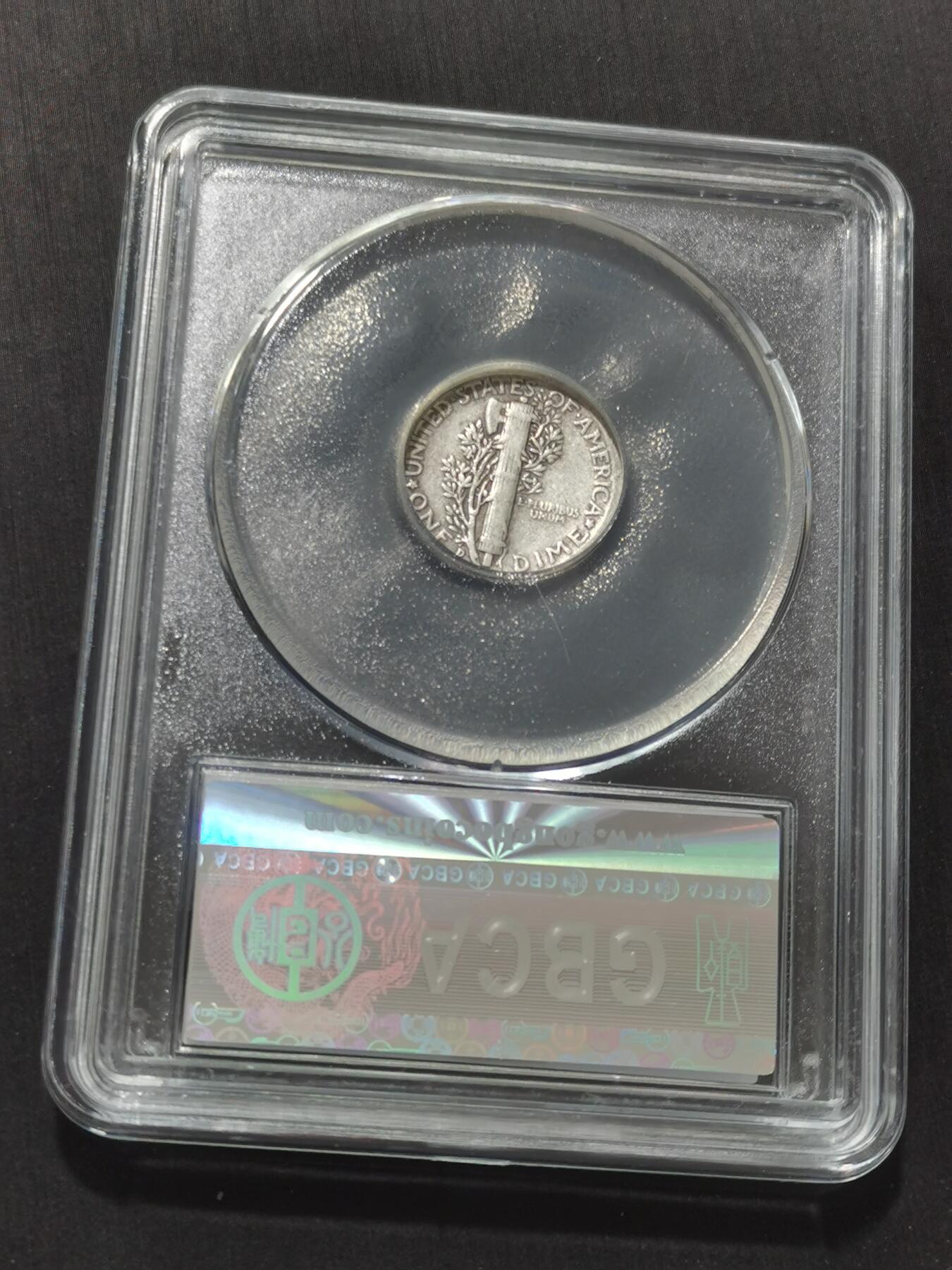 天下钱庄专场欢迎参拍 美国10分银币