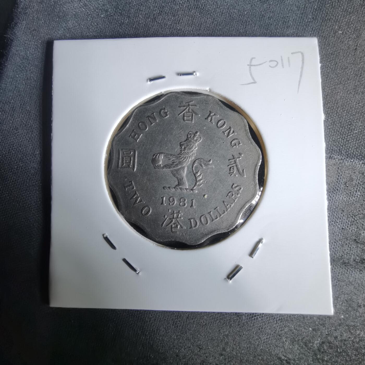 沼泽如烟--第1050场 香港1981年二元