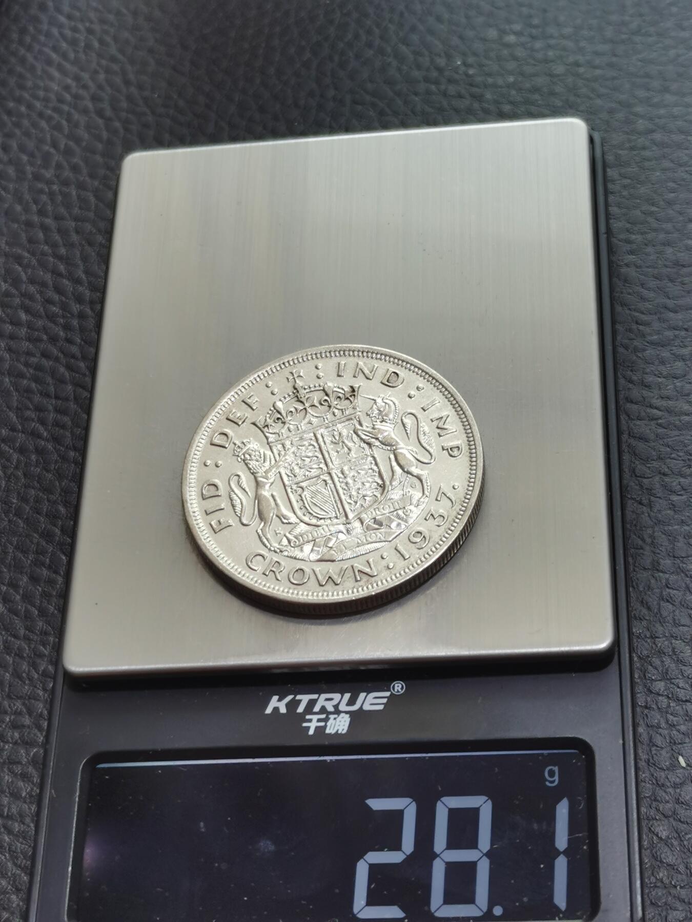 天下钱庄专场欢迎参拍 英国乔治六世登基克朗银币