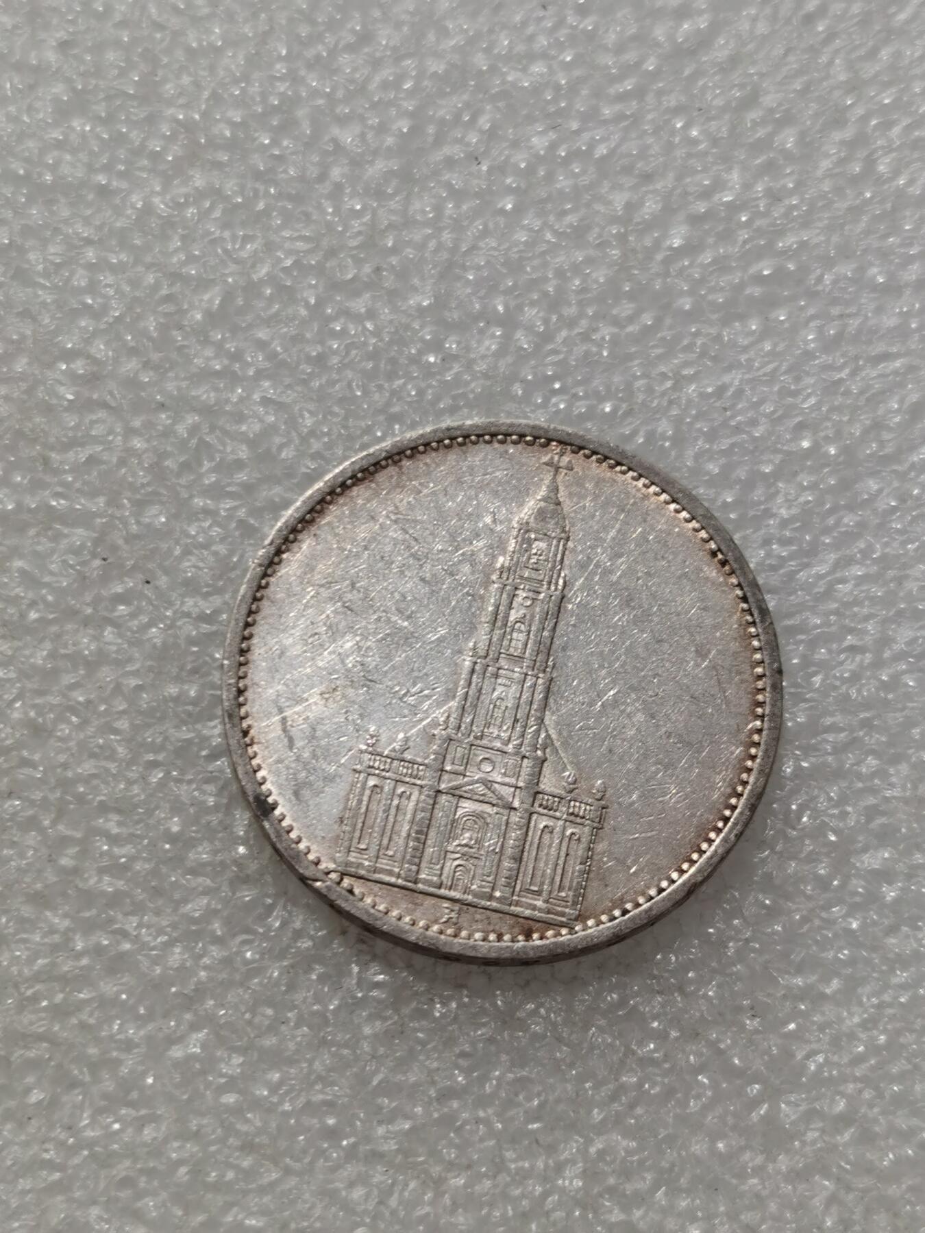 天下钱庄专场欢迎参拍 德国教堂5马克银币