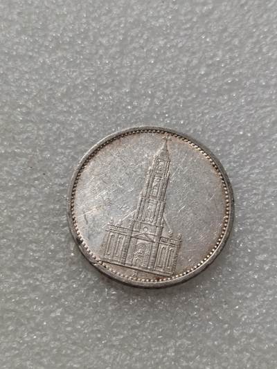 天下钱庄专场欢迎参拍 - 德国教堂5马克银币