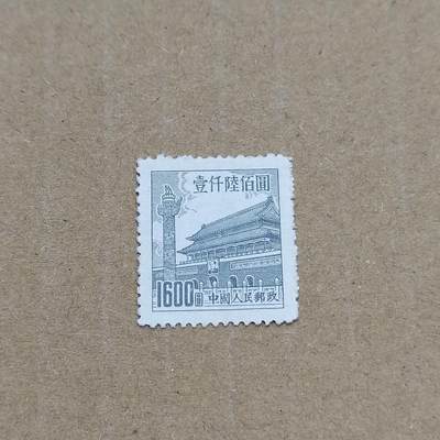 PCAI钱币  11-804 钱币邮票小专场 - 天安门