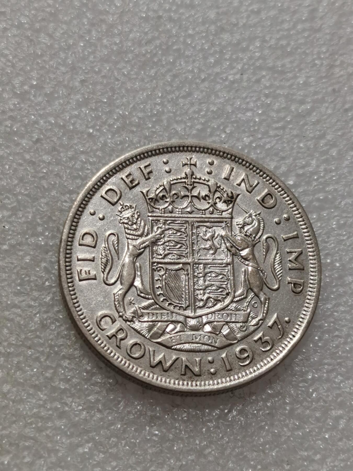 天下钱庄专场欢迎参拍 英国乔治六世登基克朗银币