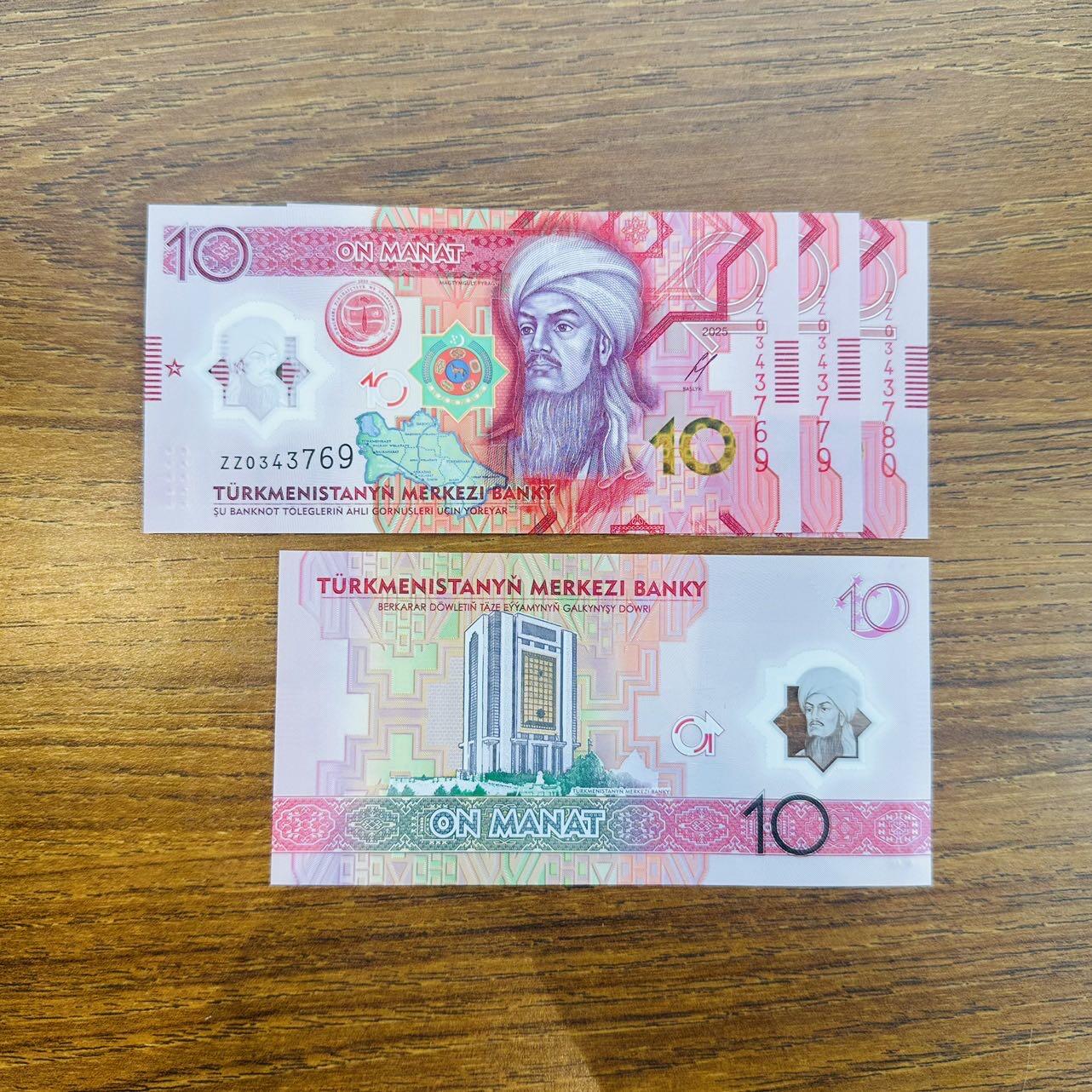 🇹🇲🇲🇾2611¥ ¥土库曼斯坦2026年1-5-10-200马纳特和马来1和5新签（14号发货）