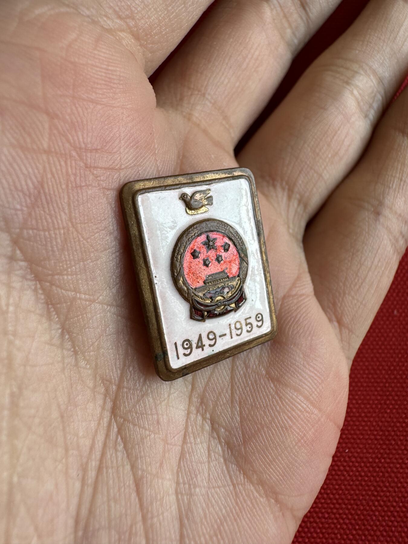 五哥徽章群   11号周六晚上八点4群联拍 国庆