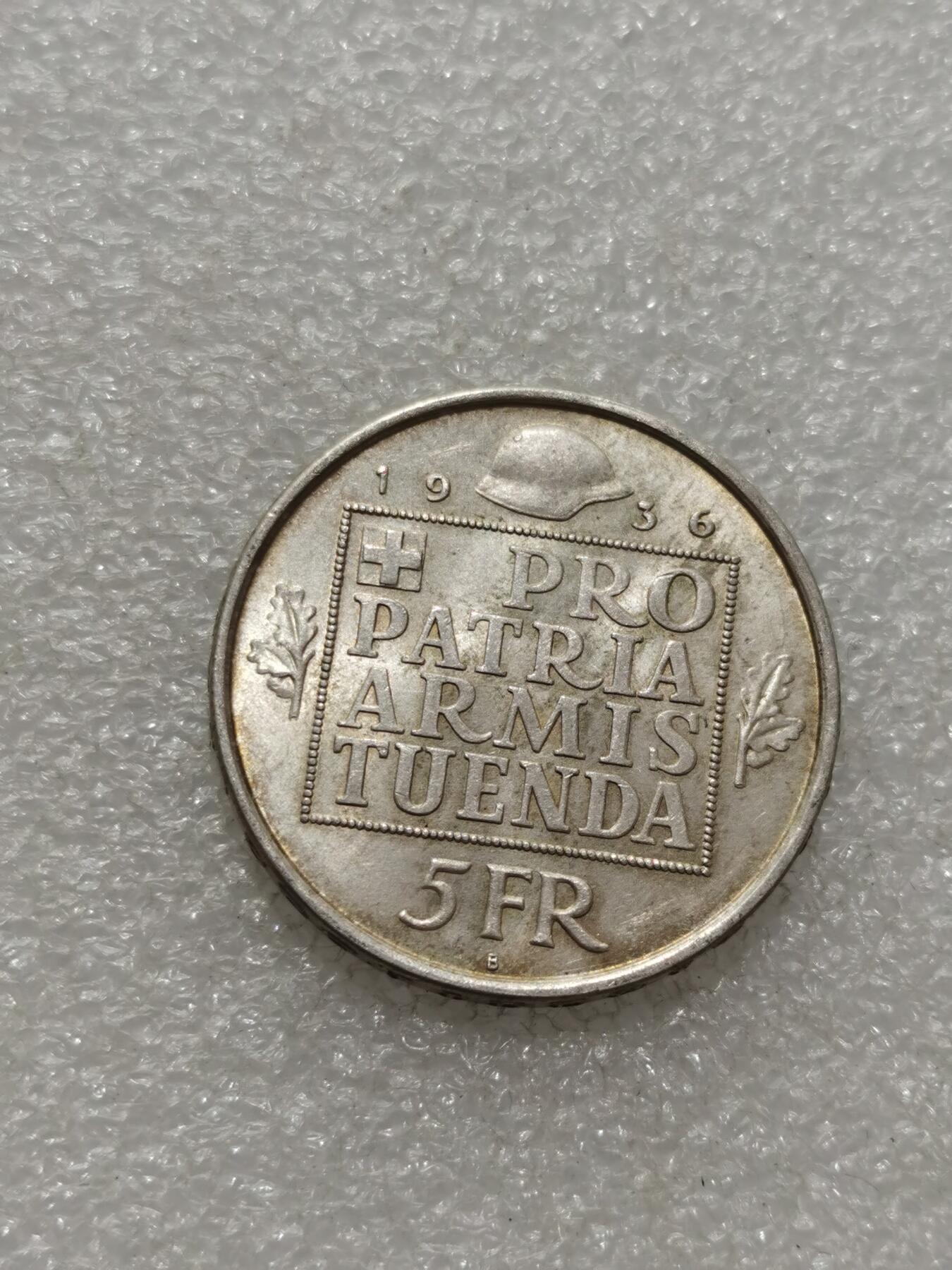 天下钱庄专场欢迎参拍 1936瑞士女神5法郎银币