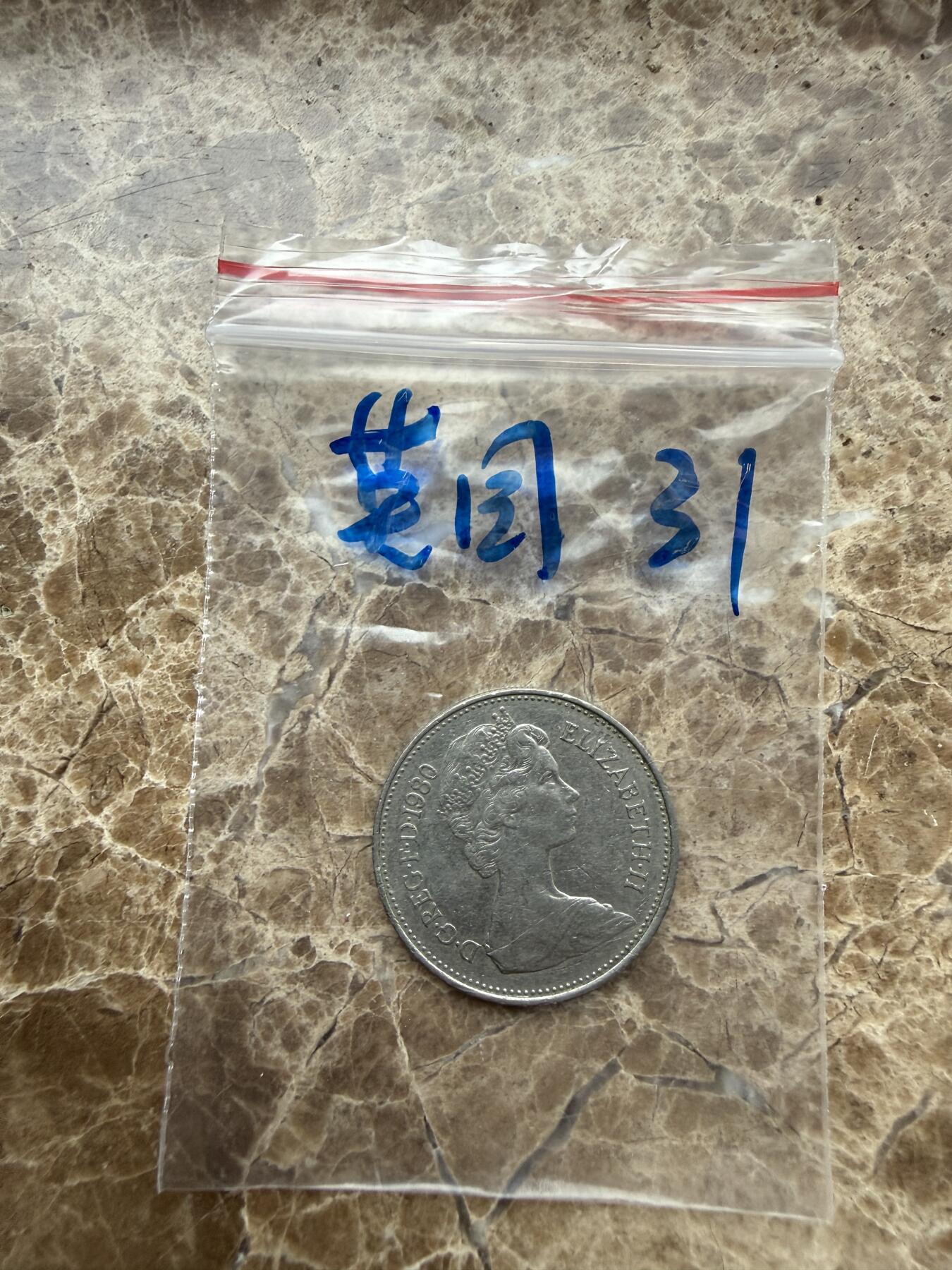 四海杂货铺第二十八场