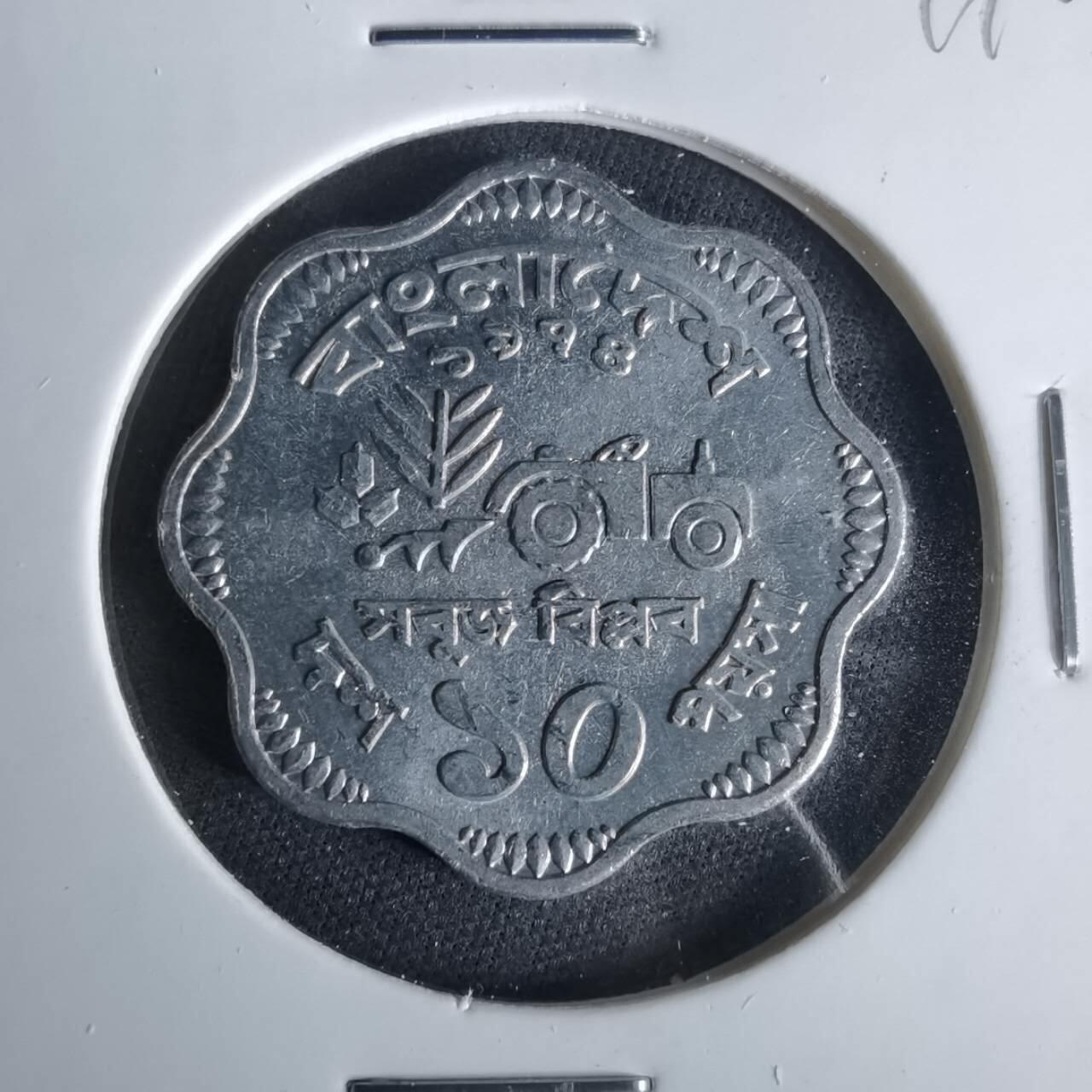 沼泽如烟--第1049场 孟加拉