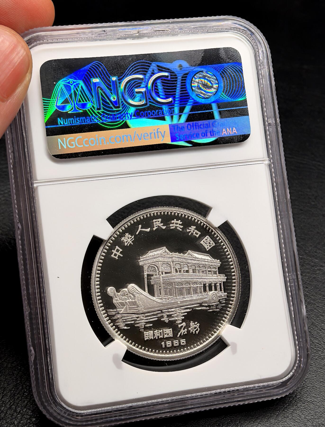 凡希社世界钱币微拍第三百二十二期 1985中国首轮生肖牛年10元银币精铸NGC-PF69UC，完美收藏级，附原厂证书。