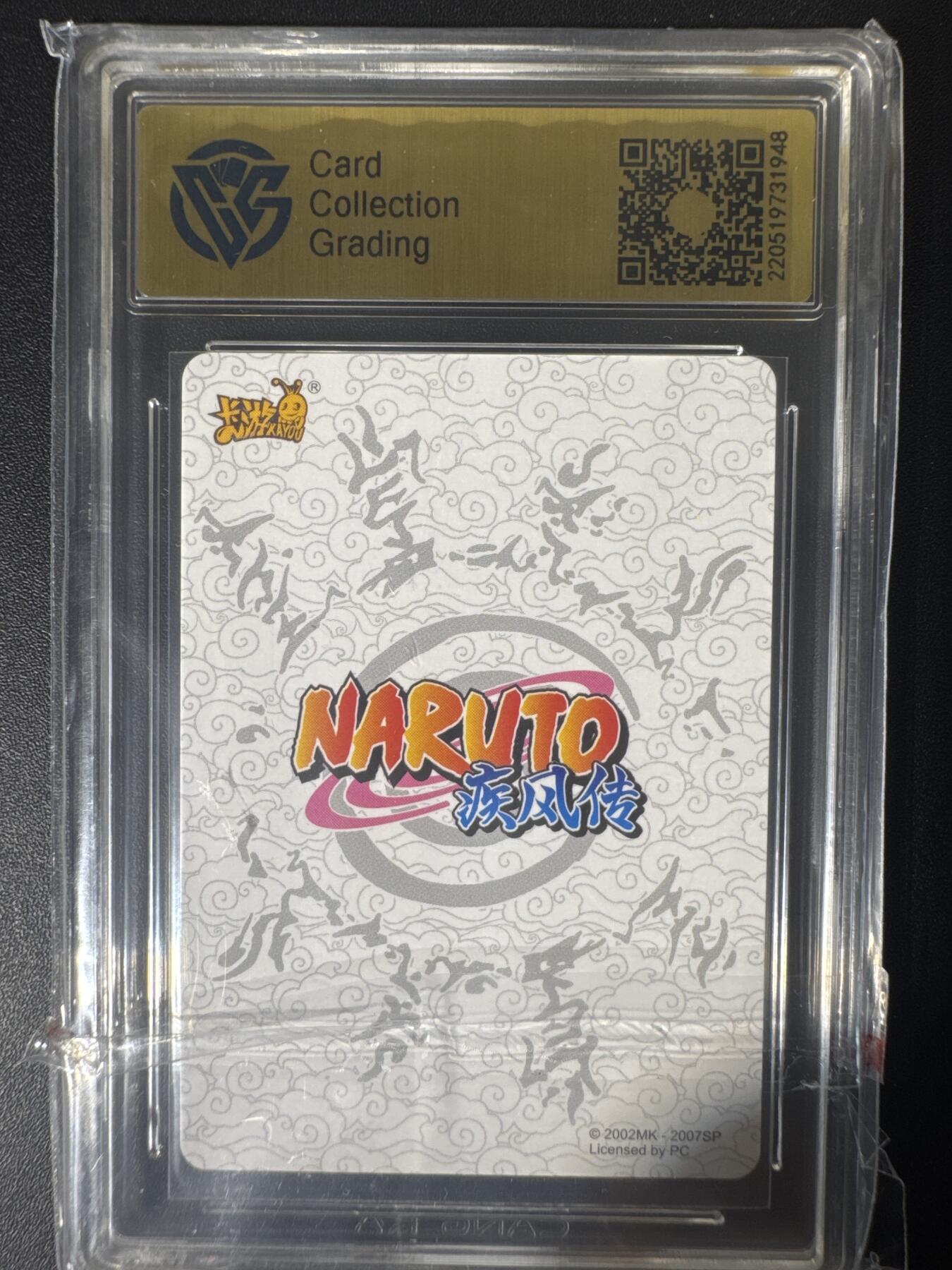 NO.30 好又多金牌大场，每周一站式配齐，方便凑单！（周6晚9点截拍，卖家送拍0抽成！） 卡游 火影忍者 日向雏田NR-CR-005 9.5分