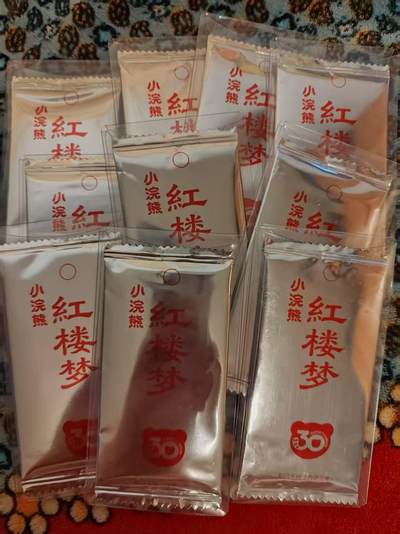 第110期阳大大卡牌拍卖第110期（持续收拍品，周六晚上九点截拍，进群福利早知道） - 小浣熊红楼梦彩闪10包，原包未动，未拆封