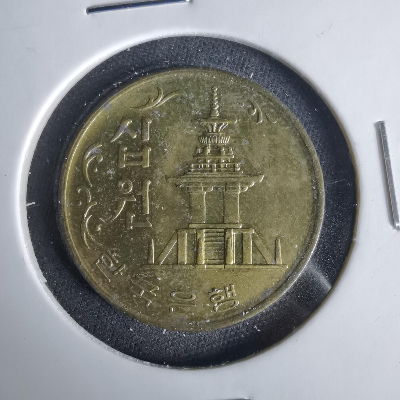 沼泽如烟--第1049场 韩国1972年十元