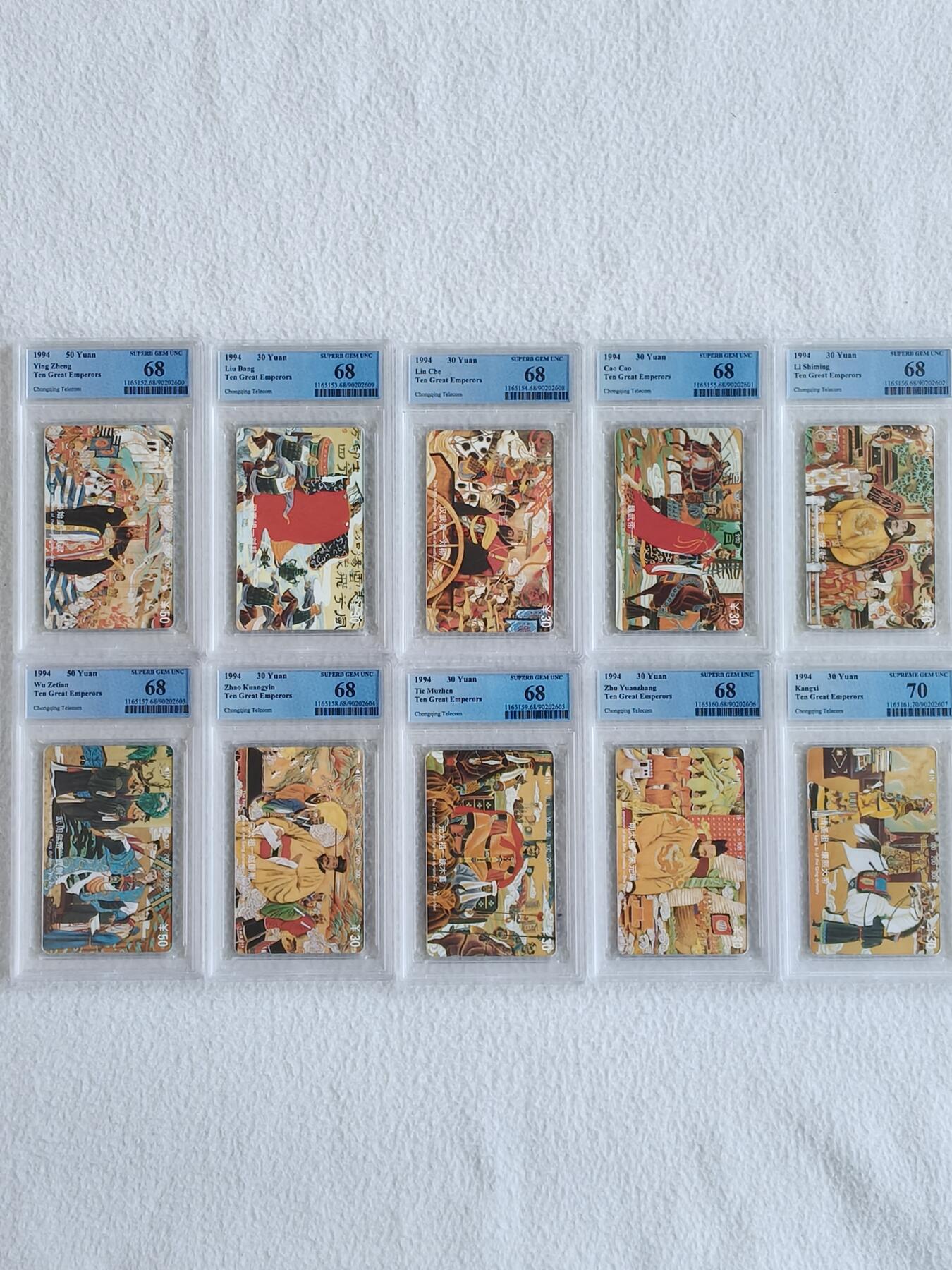 易卡拍卖第89期