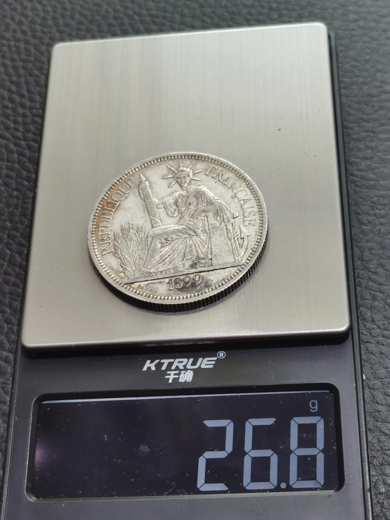 天下钱庄专场欢迎参拍 1899坐洋一元银币