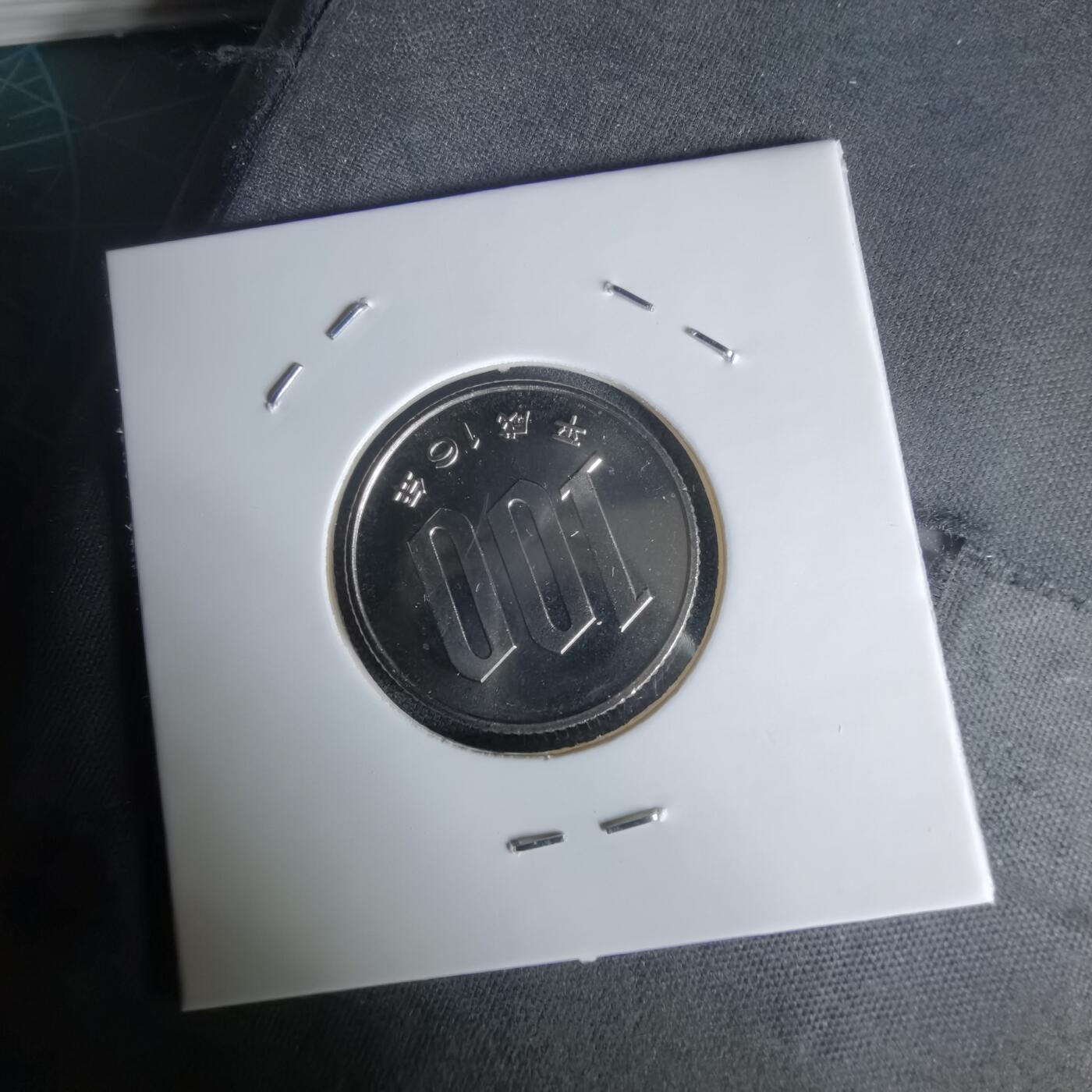 沼泽如烟--第1050场 平成十六年百円