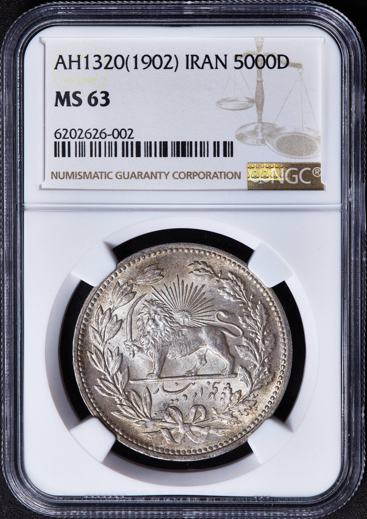 【俄甄集藏】满园春色-2026年(051)04-22星期三 晚 19:30 全场包邮 伊朗AH1320(1902)年穆扎法尔丁·沙5000第纳尔狮子拿刀银币，NGC MS63，黄油环彩，转光品相，味道一流