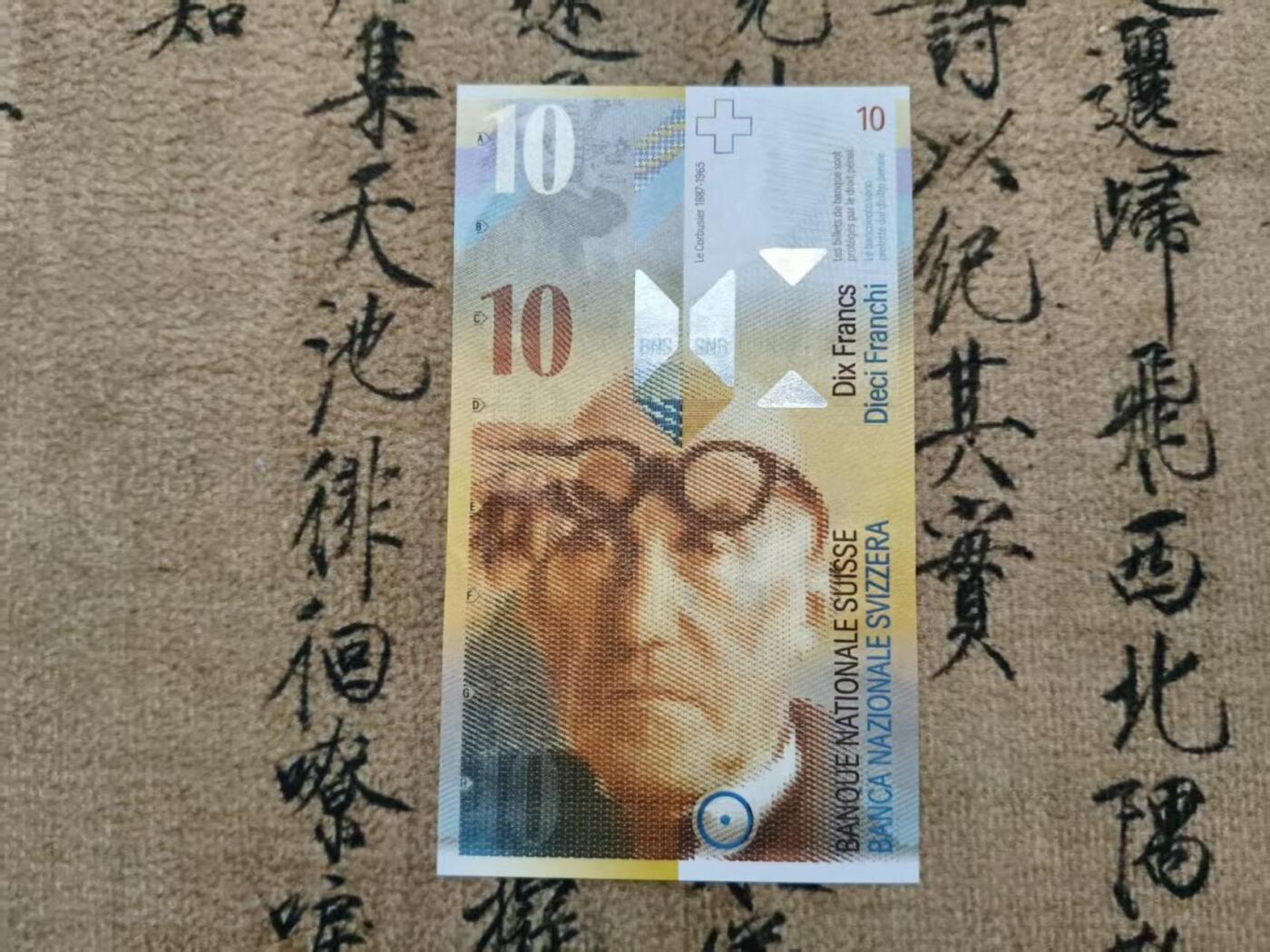 全新UNC人像版10瑞士法郎