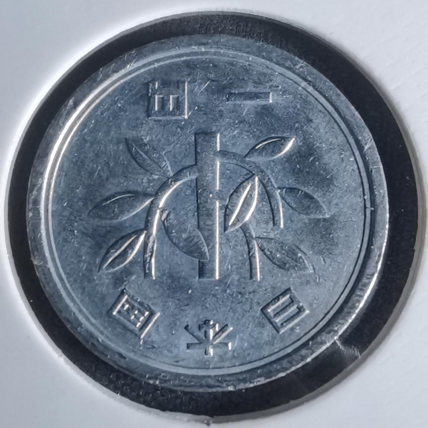 沼泽如烟--第1050场 昭和六十三年一元