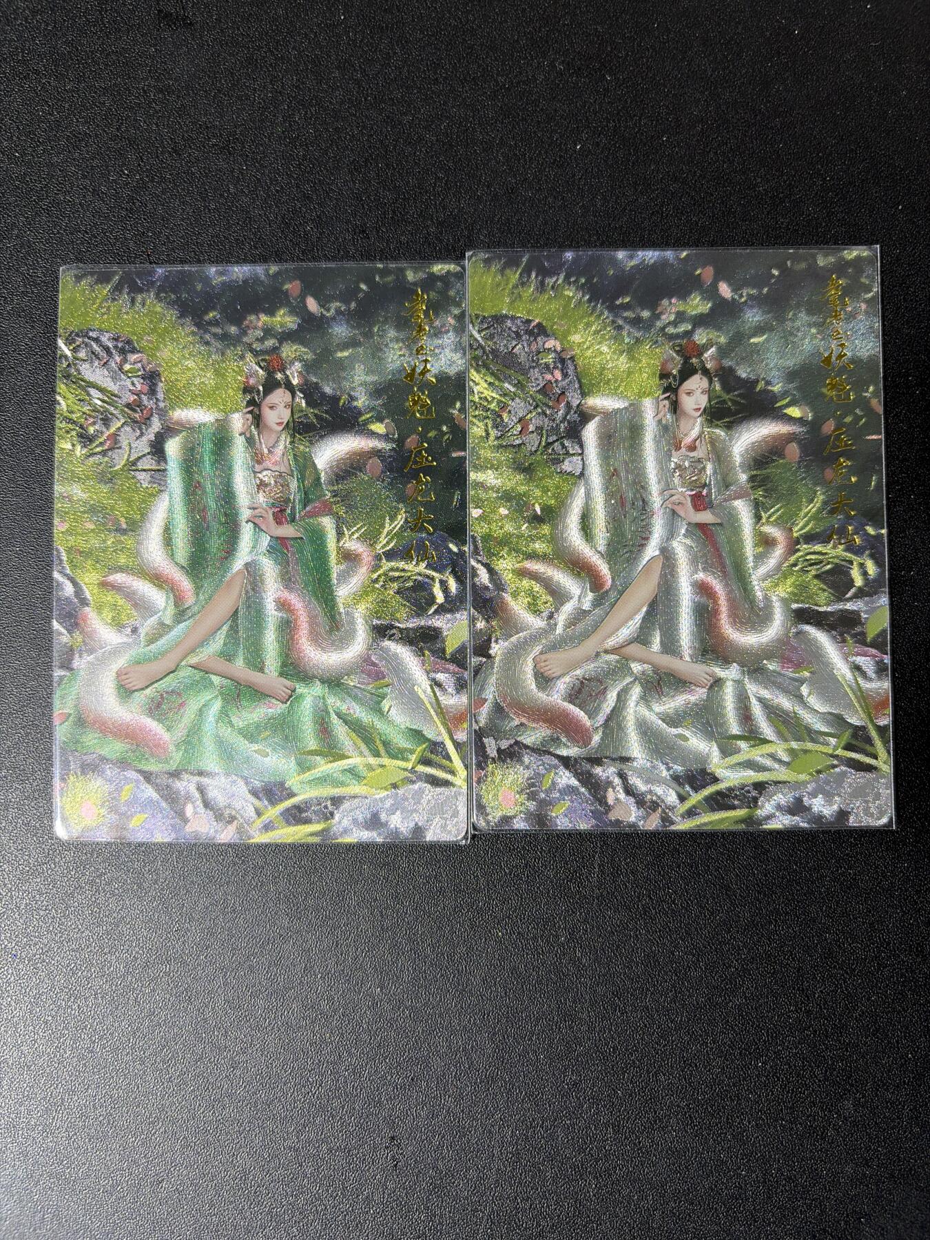 NO.30 好又多金牌大场，每周一站式配齐，方便凑单！（周6晚9点截拍，卖家送拍0抽成！） 卡德曼 兰心 压龙大仙+异色 粗闪两张