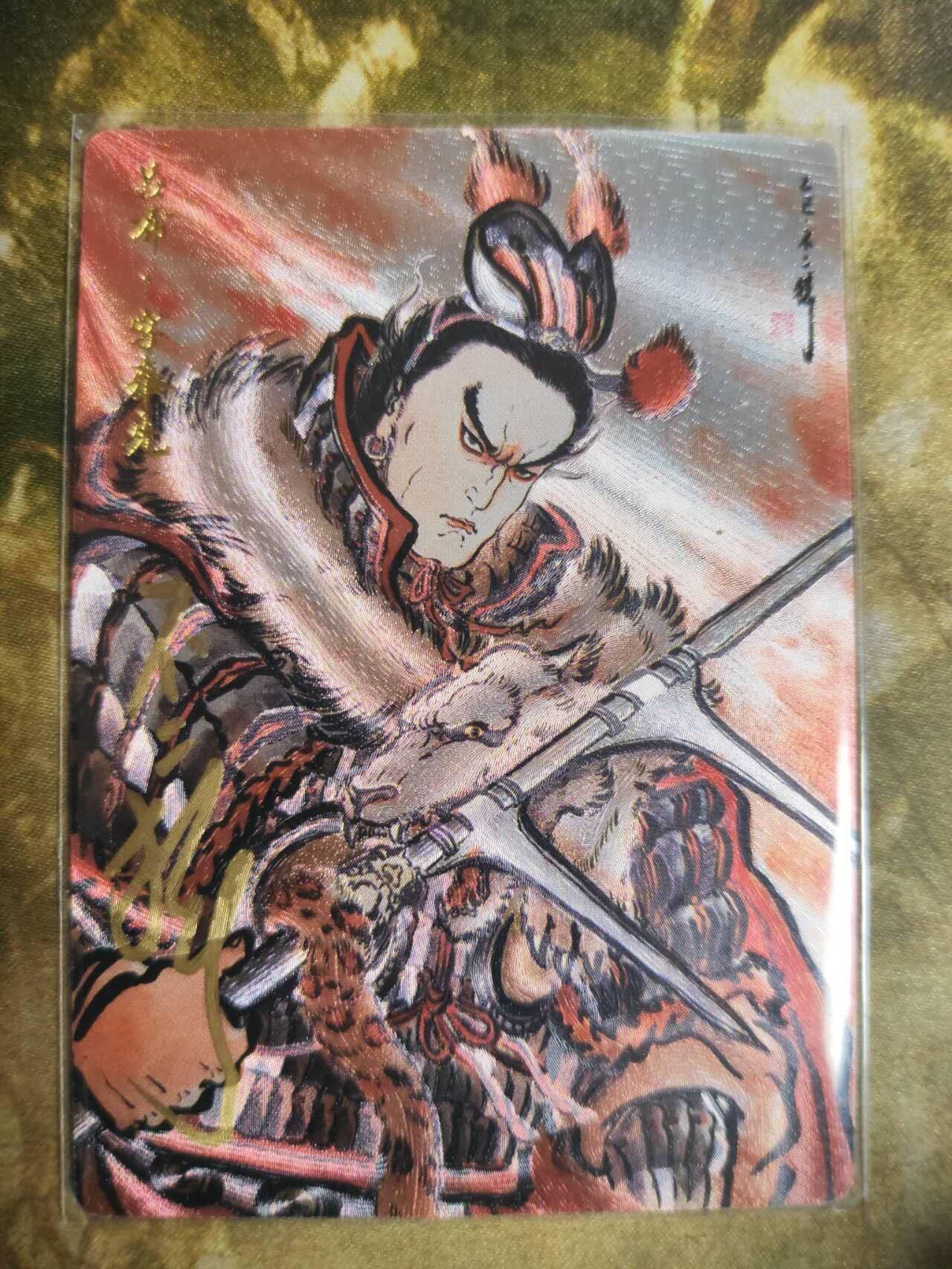 阳大大卡牌拍卖第110期（持续收拍品，周六晚上九点截拍，进群福利早知道）