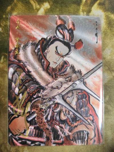 阳大大卡牌拍卖第110期（持续收拍品，周六晚上九点截拍，进群福利早知道） - 【亲签卡】卡德曼 不二猿 吕布 限编018/088