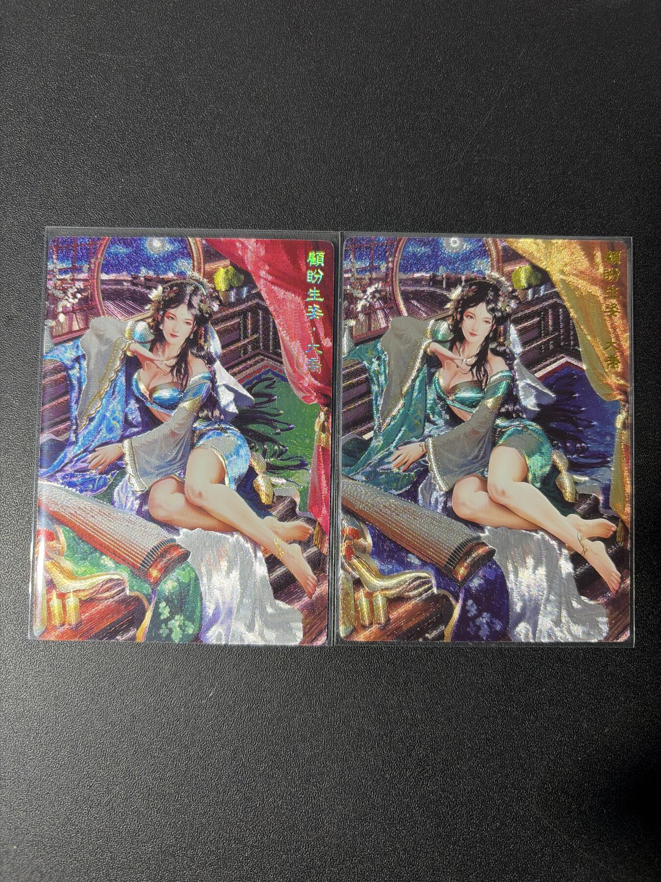 NO.30 好又多金牌大场，每周一站式配齐，方便凑单！（周6晚9点截拍，卖家送拍0抽成！） 奇点 大乔 原色+异色 一对 粗闪+冷烫