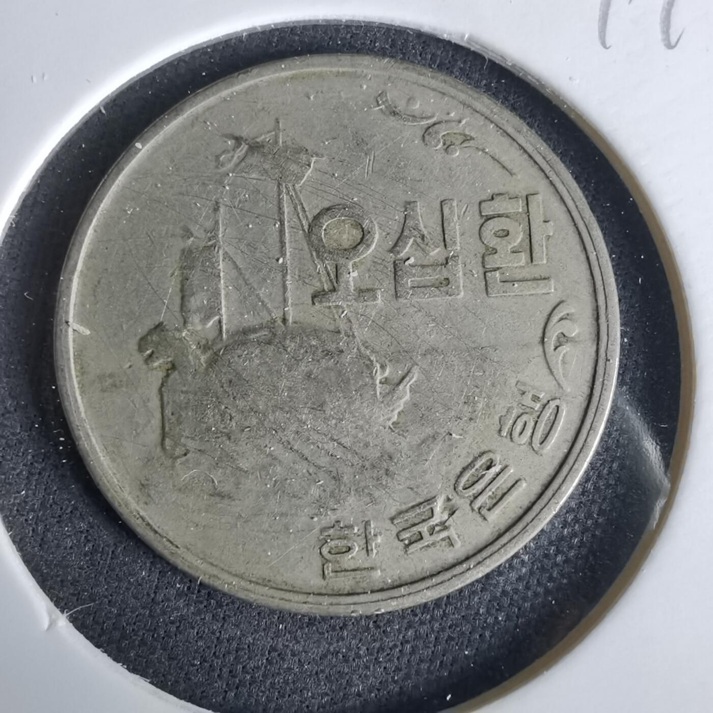 沼泽如烟--第1049场 韩国4292年50元