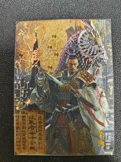 天玑星卡拍第187期《4.16周四截拍》持续收拍收评中 满赠卡需备注 - 百里卡牌 中华百将传 白起 粗闪