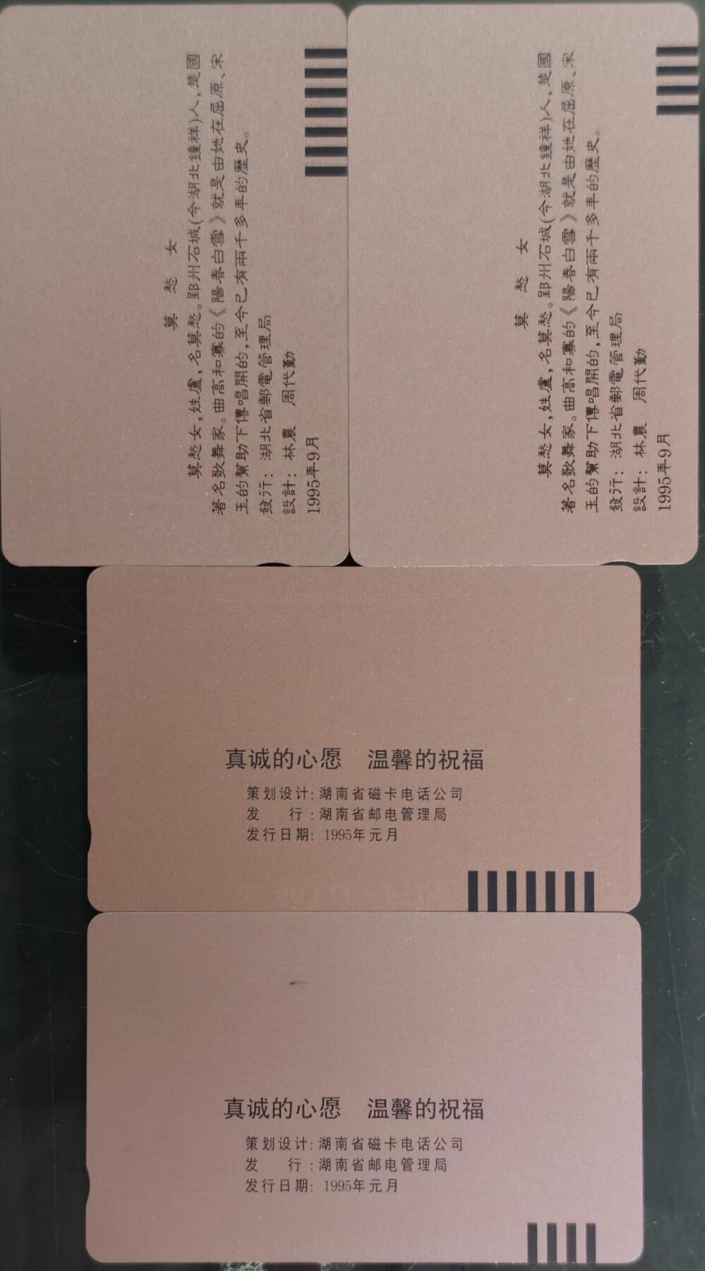 公藏第63期裸卡拍卖