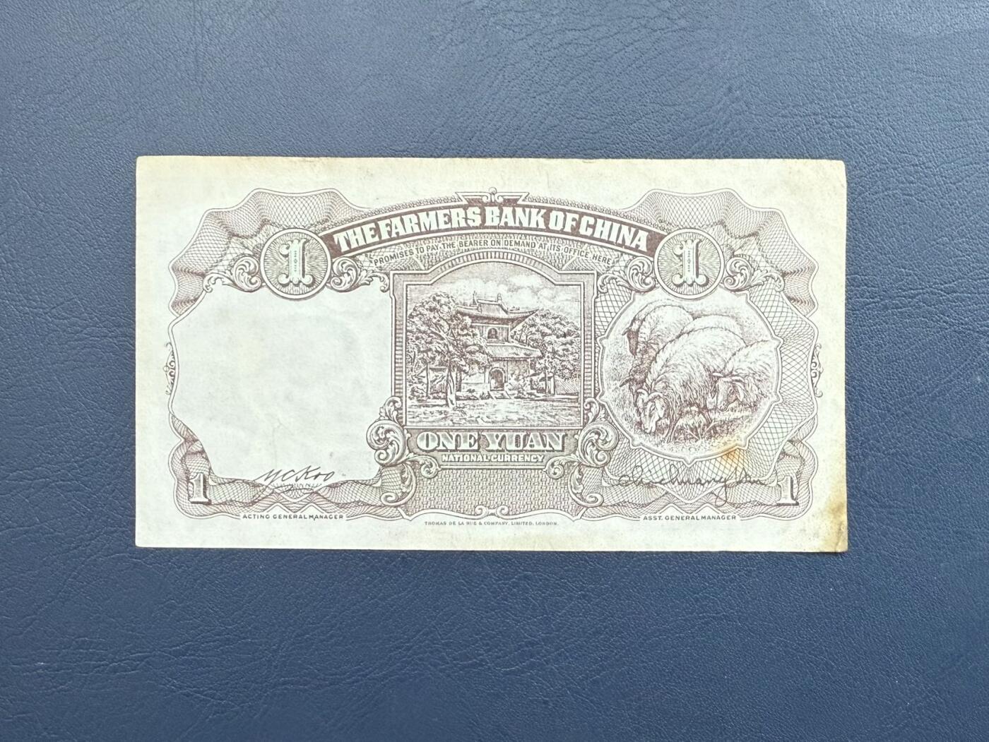 民国纸币裸币专场，全场0佣金，一项起包邮，第20260420期