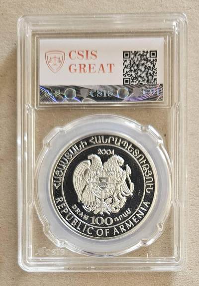 【币将精彩】世界钱币拍卖拍卖（2026-4-22） 亚美尼亚2004年德国世界杯银币信泰评级