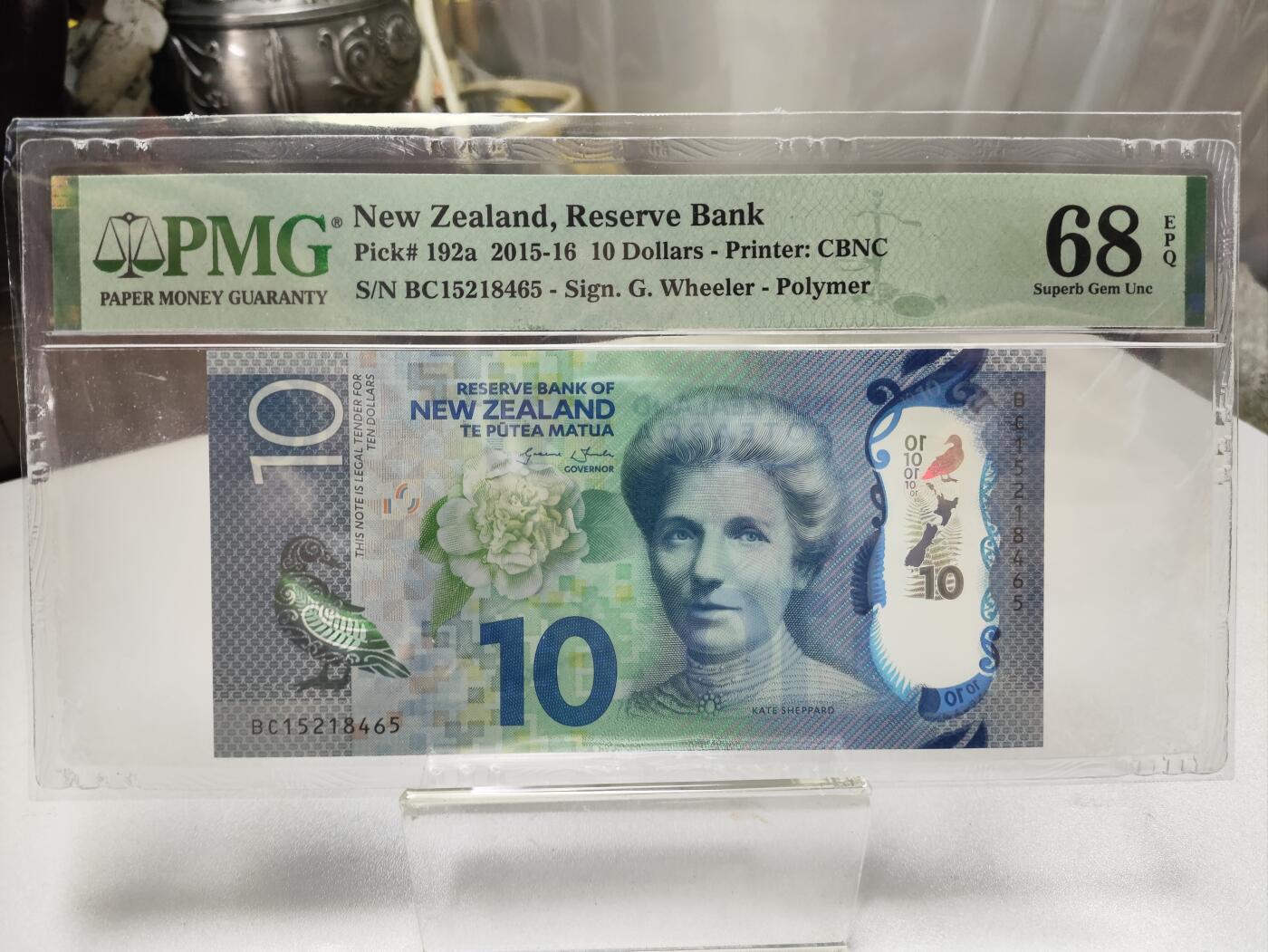 PMG68,2015/16年新西兰10元塑料钞