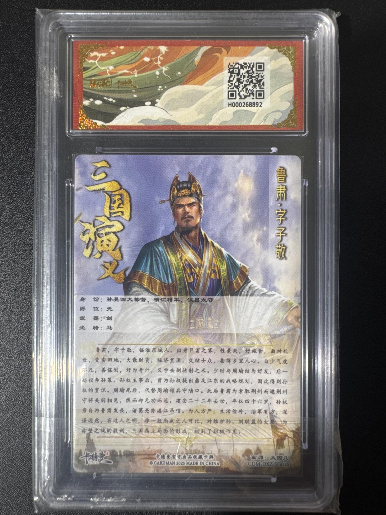 NO.30 好又多金牌大场，每周一站式配齐，方便凑单！（周6晚9点截拍，卖家送拍0抽成！） 卡德曼 烈影柔情 大西几 鲁肃 幻彩 10