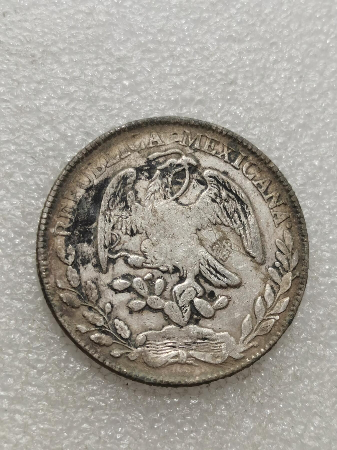 天下钱庄专场欢迎参拍 戳记墨西哥鹰洋