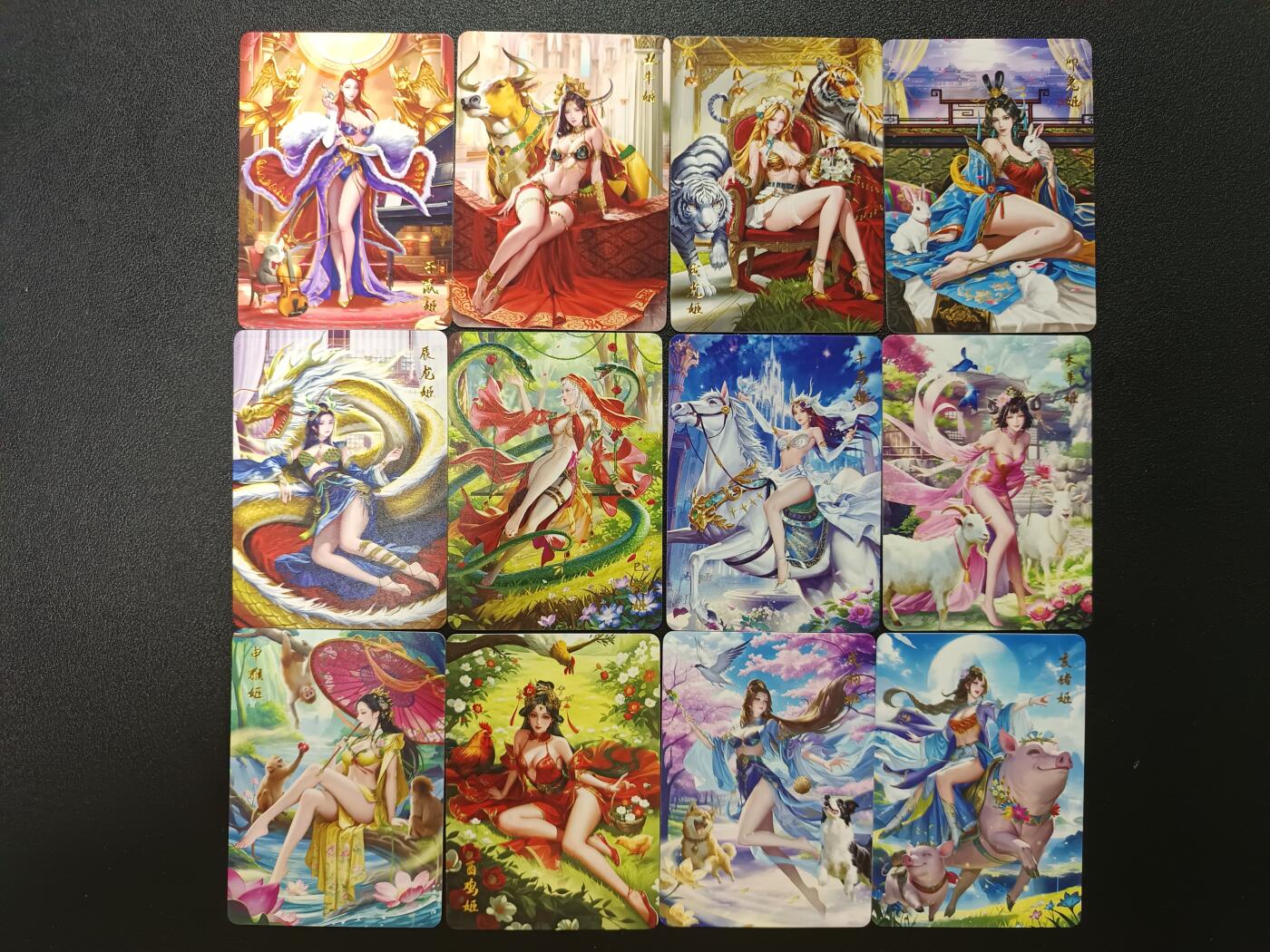 天玑星卡拍第187期《4.16周四截拍》持续收拍收评中 满赠卡需备注 百里卡牌 十二生肖 清凉普卡 12张