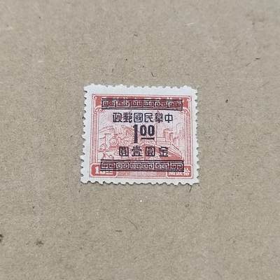 PCAI钱币  11-804 钱币邮票小专场 - 税改值邮票